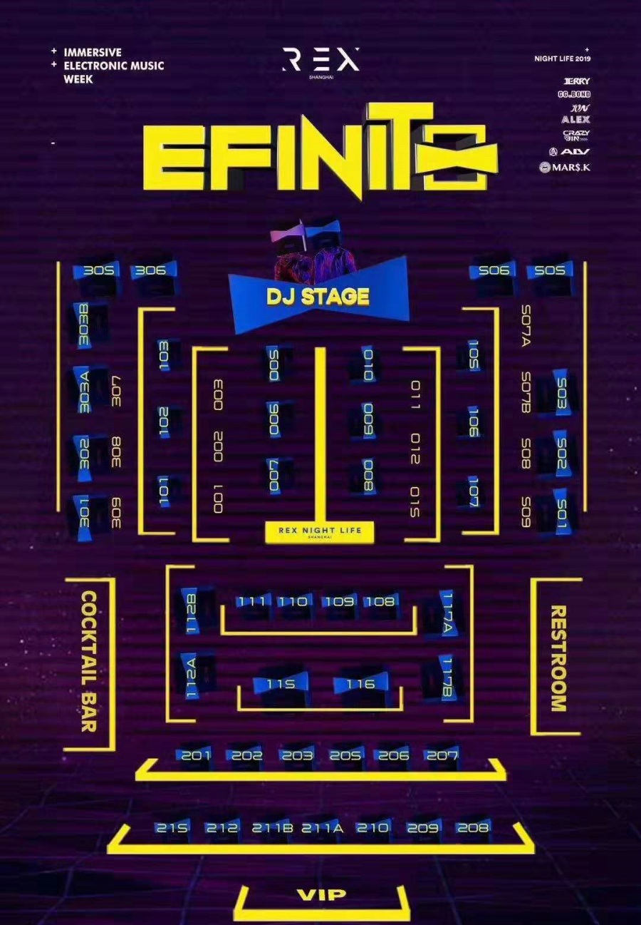 周六 我们首先来看下上海rex酒吧的卡座分布平面图: 以下是rex夜店