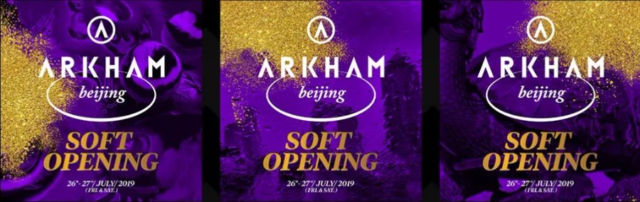 ARKHAM北京 SOFT OPENING首夜回顾