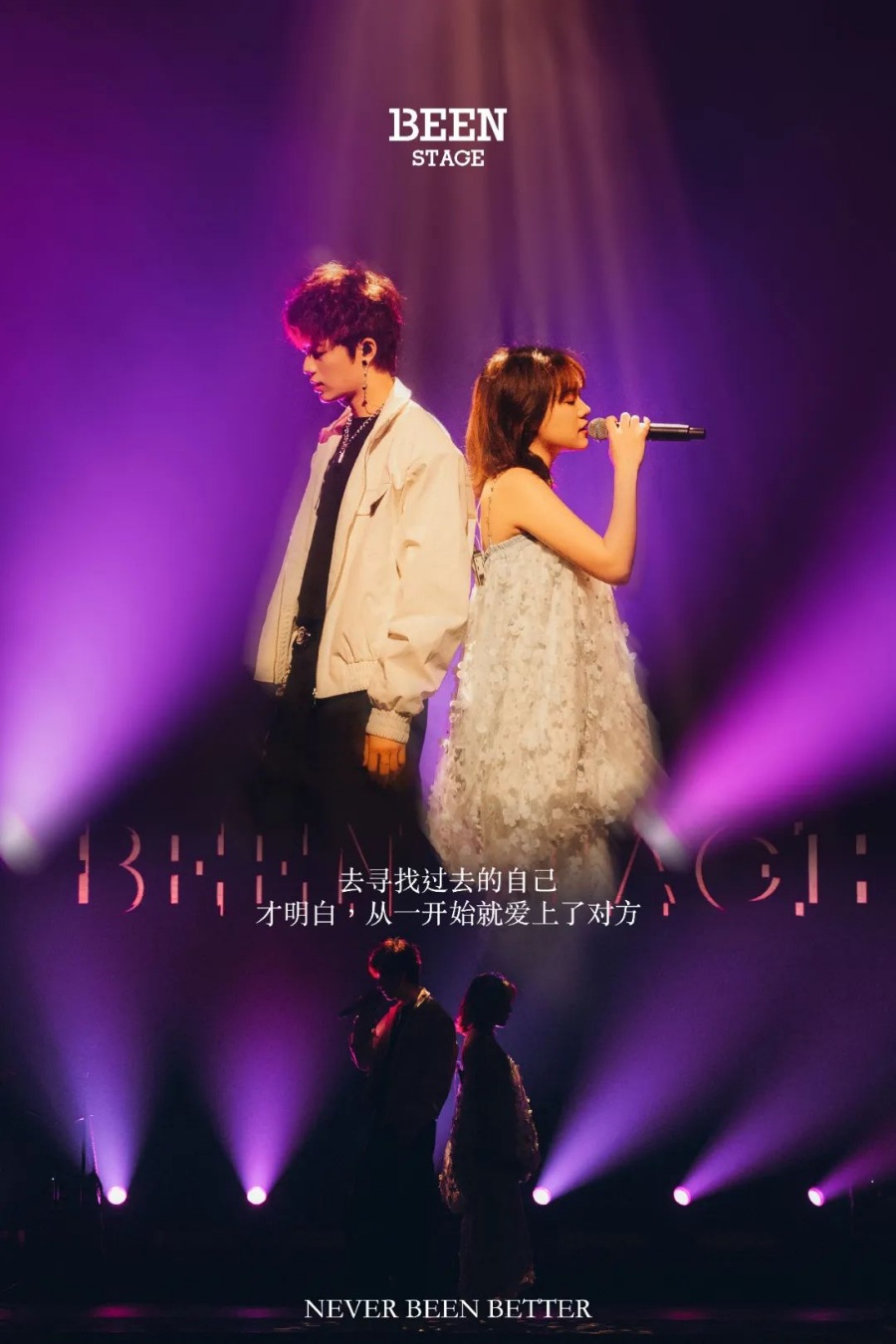 BEEN酒吧
