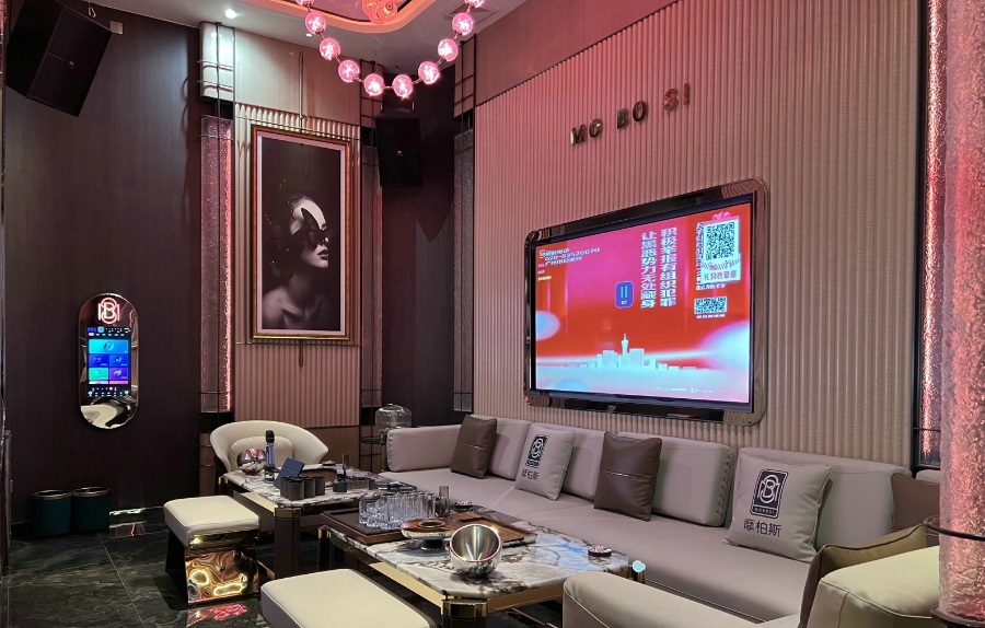 摩伯斯KTV