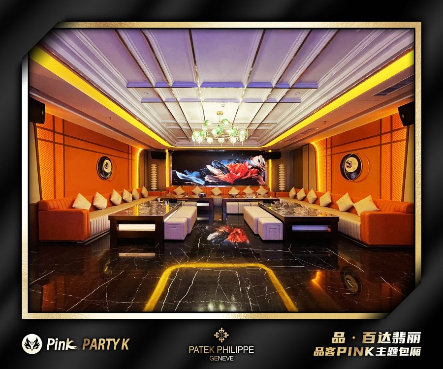 品客PinK PARTY K