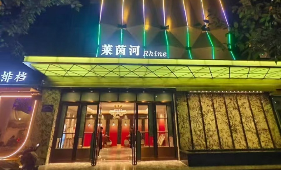 莱茵河Rhine商务KTV嗨翻全场~高端派对风+商务格调