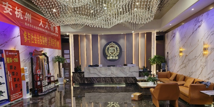 丽豪娱乐会所