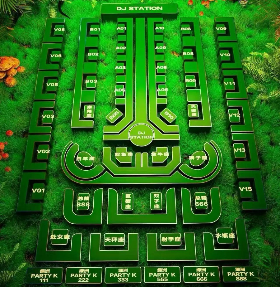 杭州绿洲OASIS酒吧卡座最低消费详解