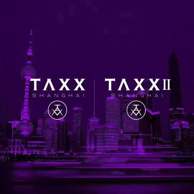 上海TAXXⅡ店即将到来 定址于延安饭店