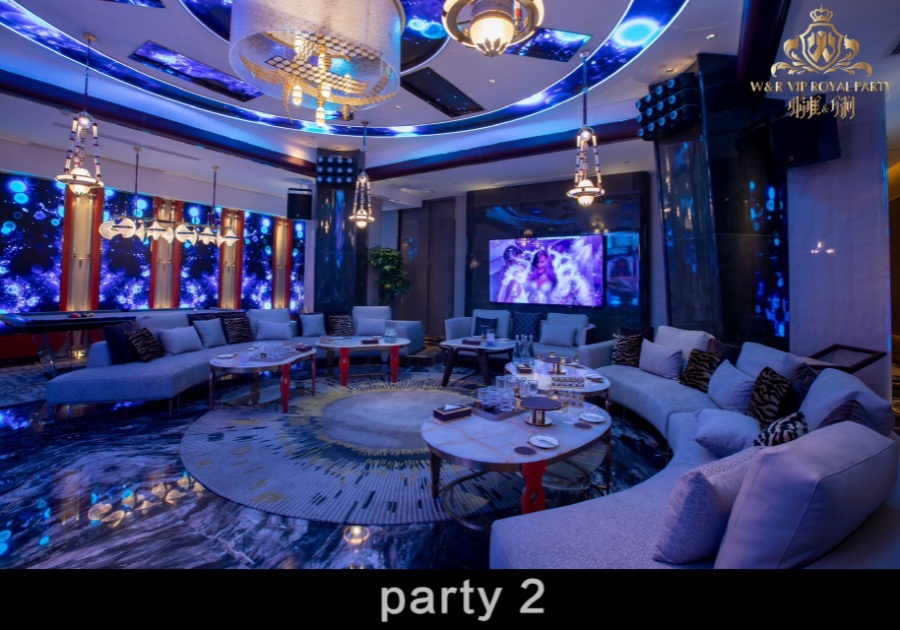 W&R VIP ROYAL PARTY（外滩&万利）