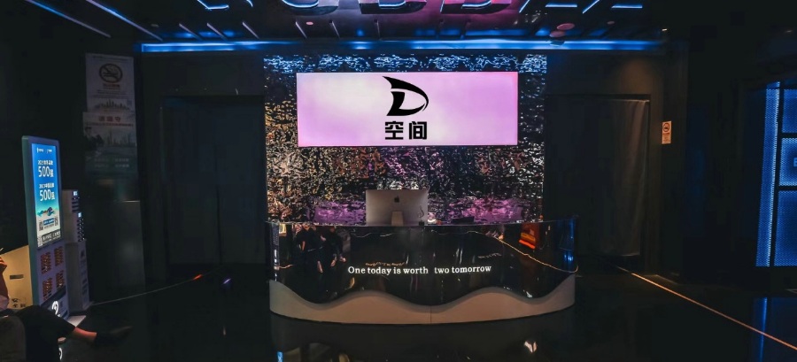 上海D空间KTV – 上海夜店网
