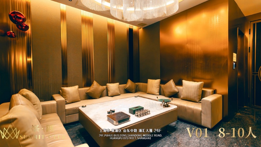 峯汇SUMMIT&禧·私宴