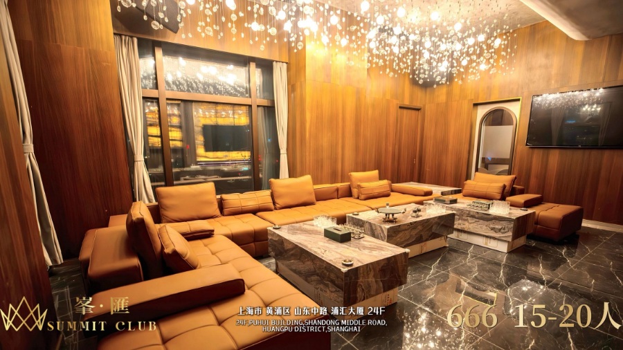 峯汇SUMMIT&禧·私宴