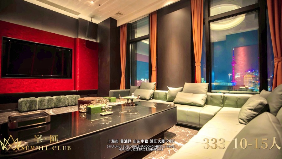 峯汇SUMMIT&禧·私宴