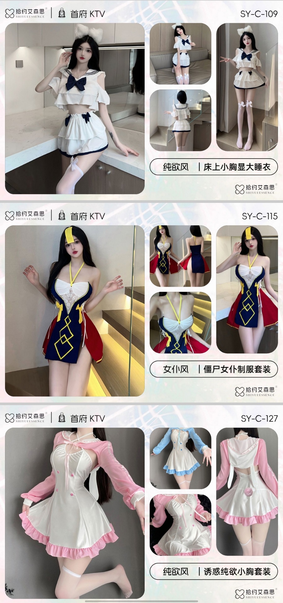 首府娱乐KTV