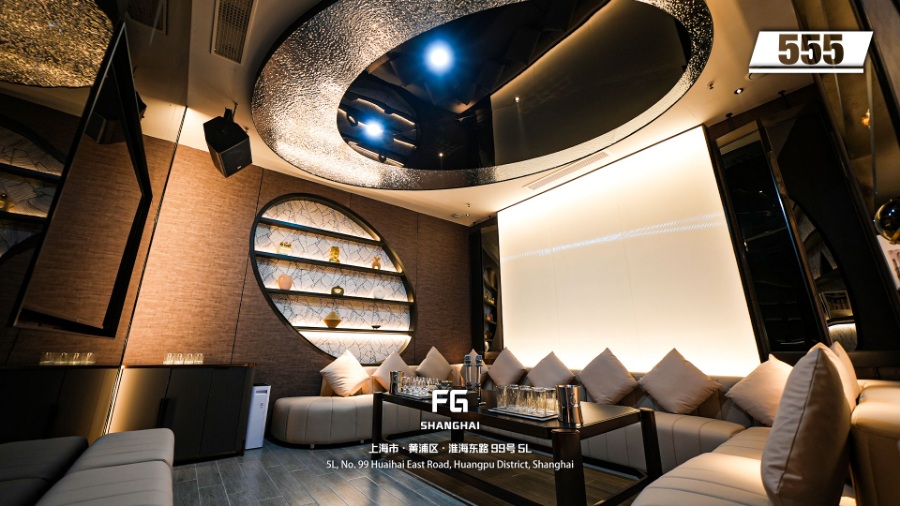 FG酒吧