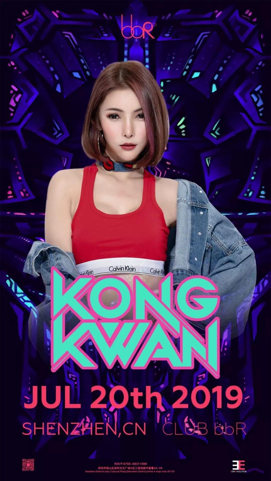 本周六bbR双美女DJ阵容JOYLILA与KONG KWAN