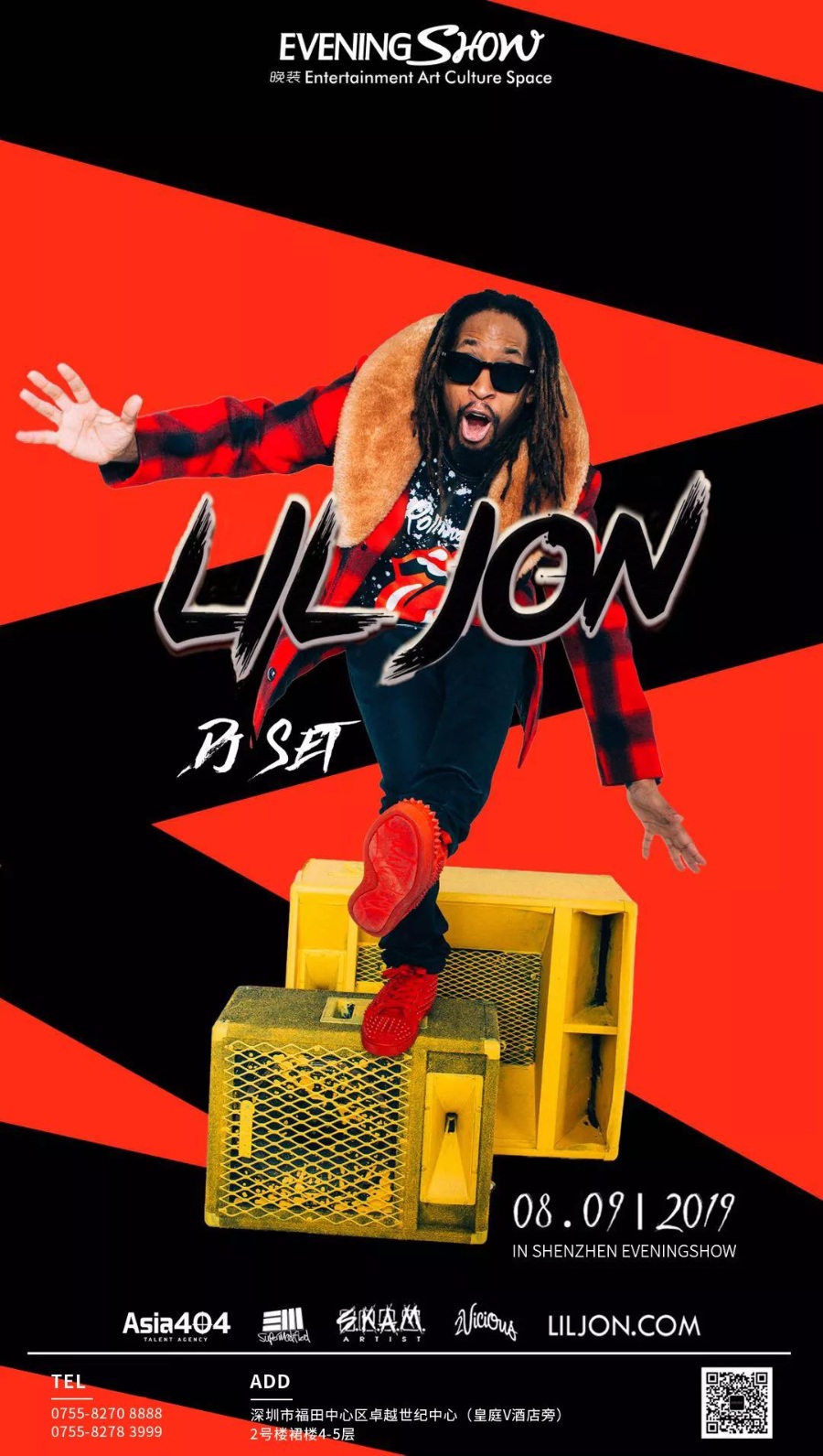 在晚装空间，南部说唱之王LIL JON请求挑战！