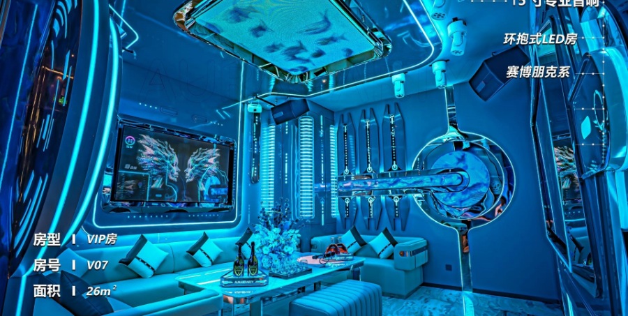 AURA PARTY