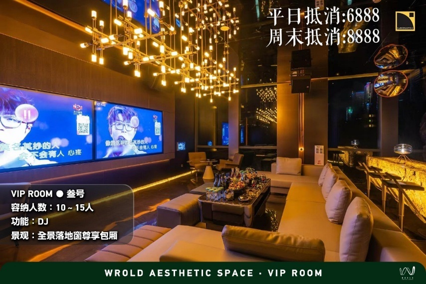 WORLD美学艺术空间