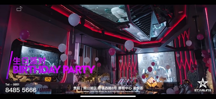 STARLINX星悦荟