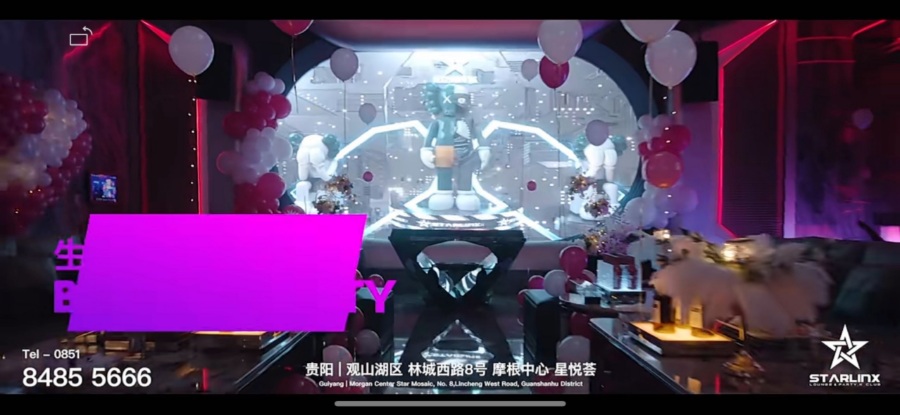 STARLINX星悦荟