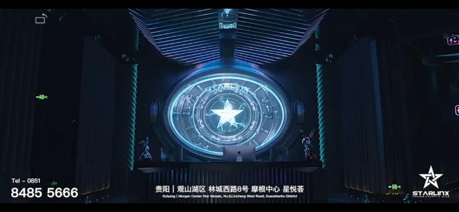STARLINX星悦荟
