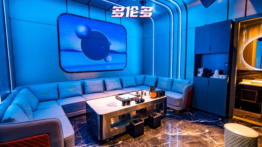 星天汇娱乐会所