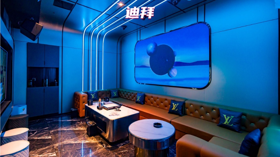 星天汇娱乐会所