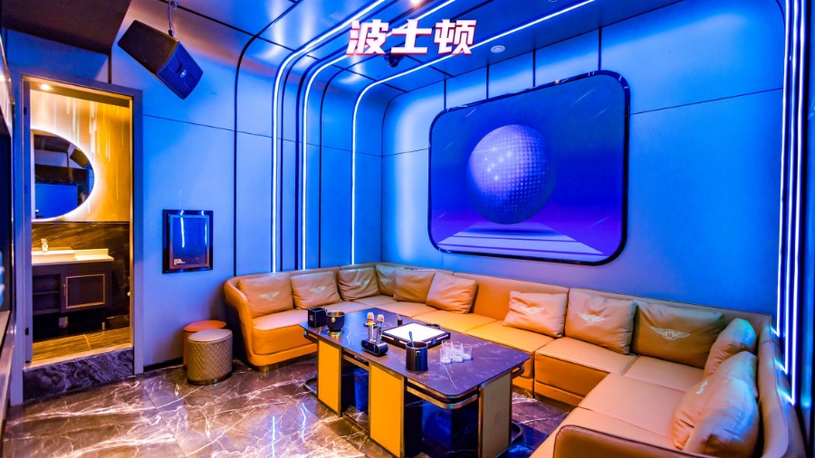 星天汇娱乐会所