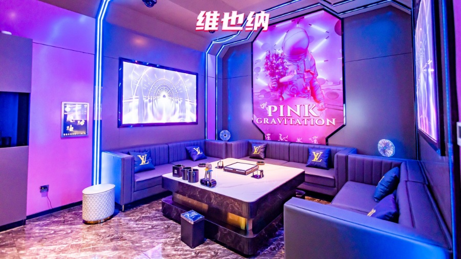 星天汇娱乐会所