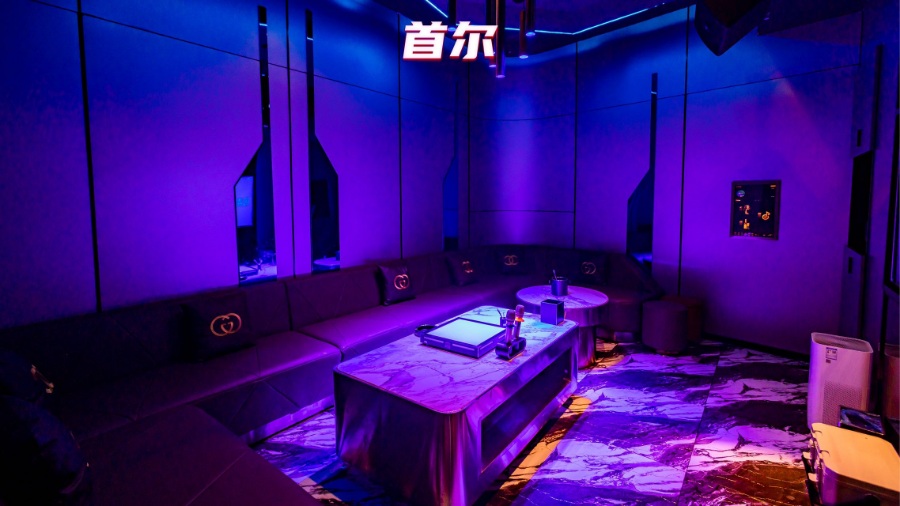 星天汇娱乐会所