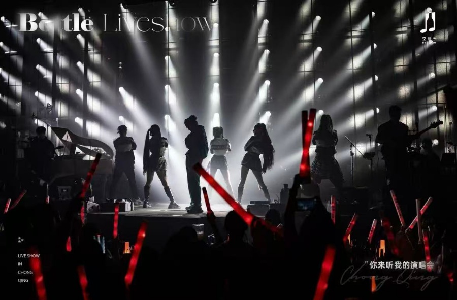 空瓶子LIVE SHOW酒吧