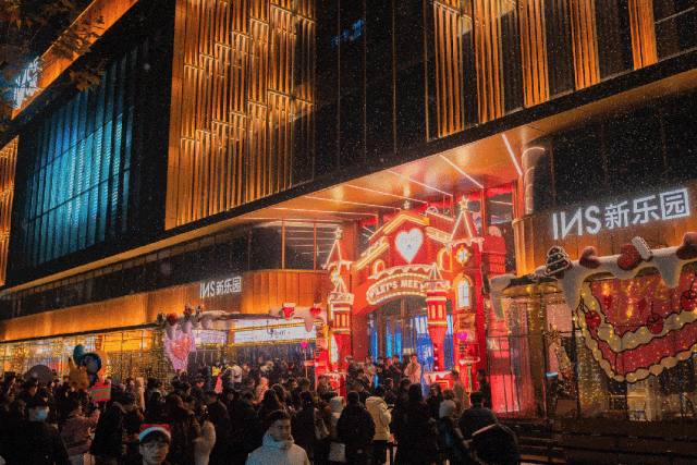 INS新乐园获近3亿元A轮融资，要在北京开新店