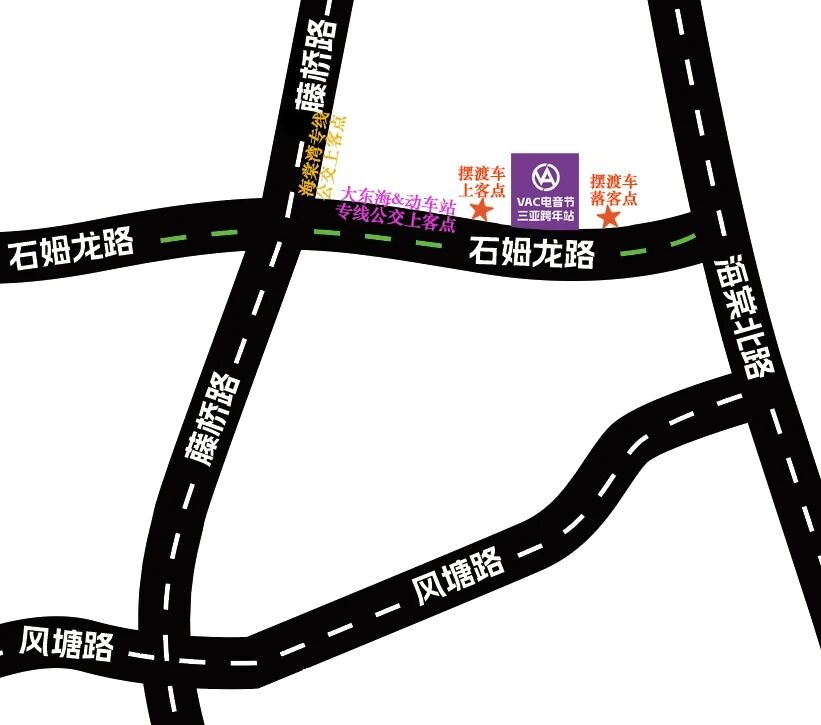 三亚跨年VAC电音节全攻略指南